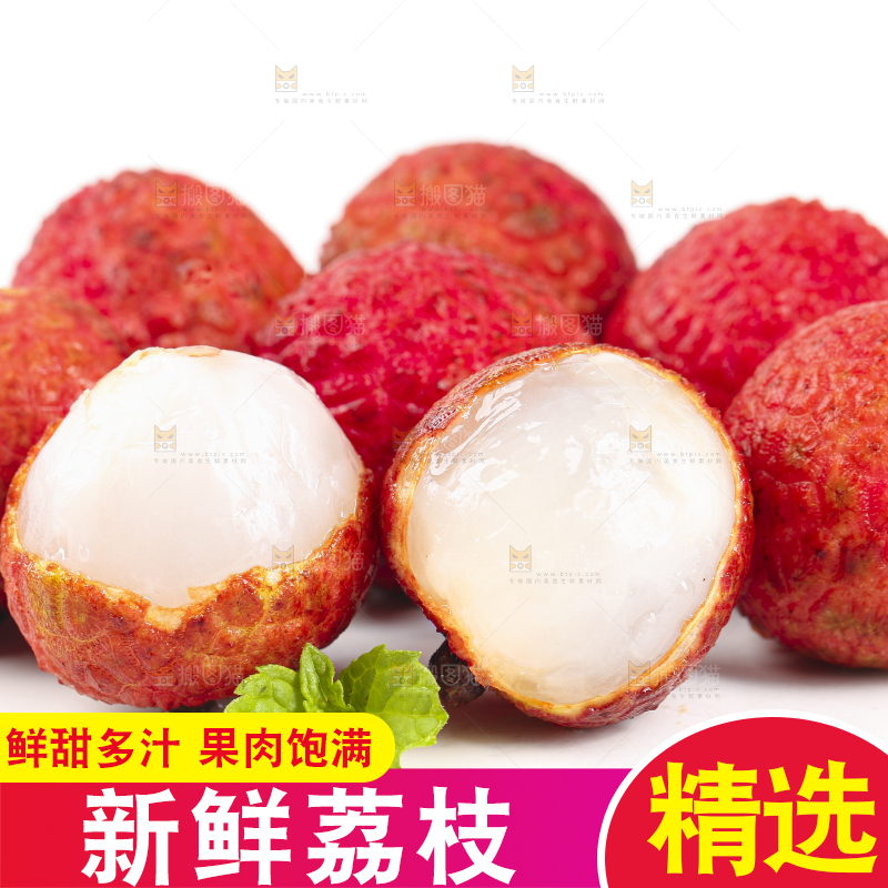 白底上摆放着鸡嘴荔