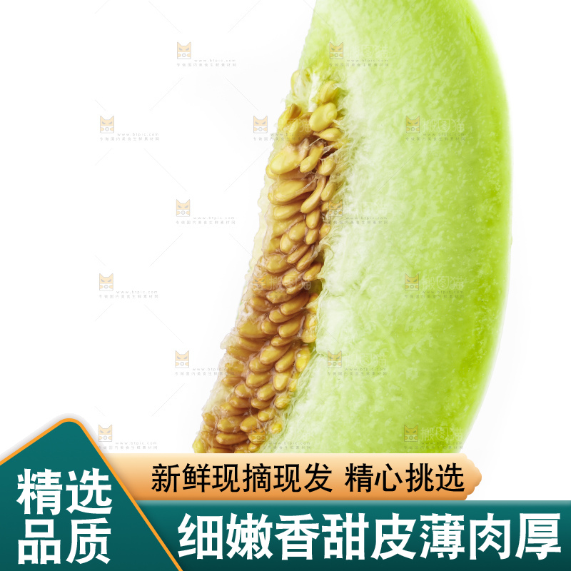 手里拿着玉菇蜜瓜