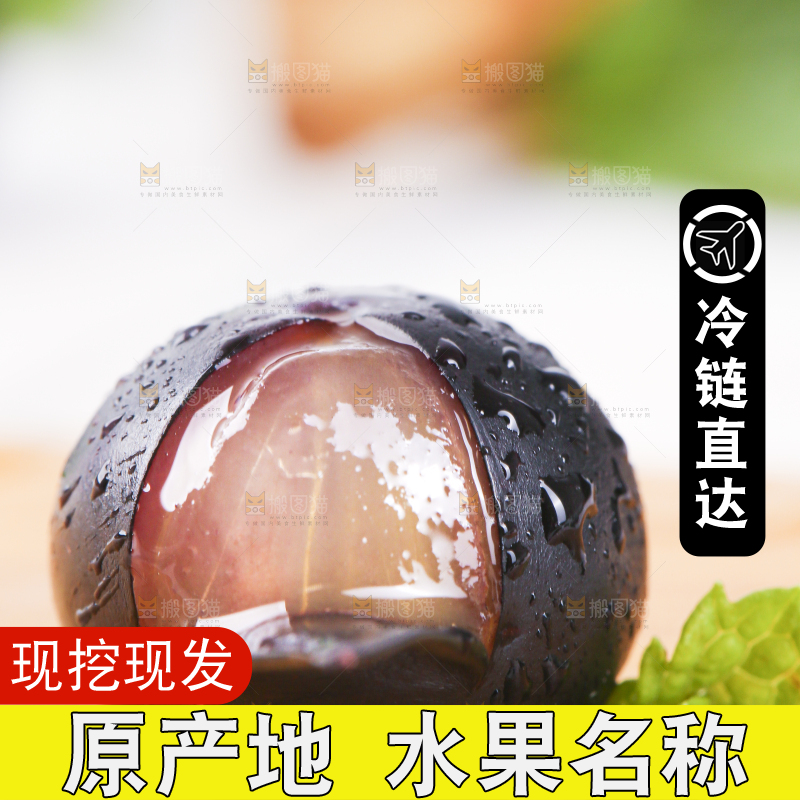 木板上摆放着新鲜蓝莓