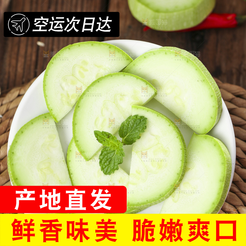 篮子里装着山东西葫芦