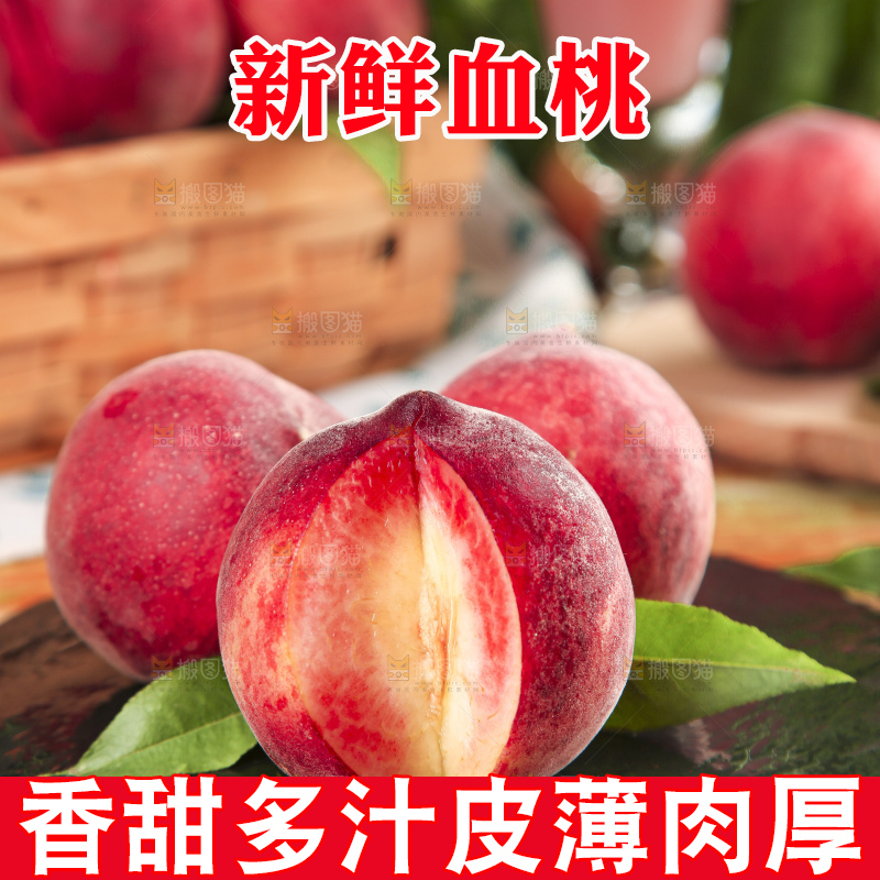 黑底上摆放着胭脂红桃子