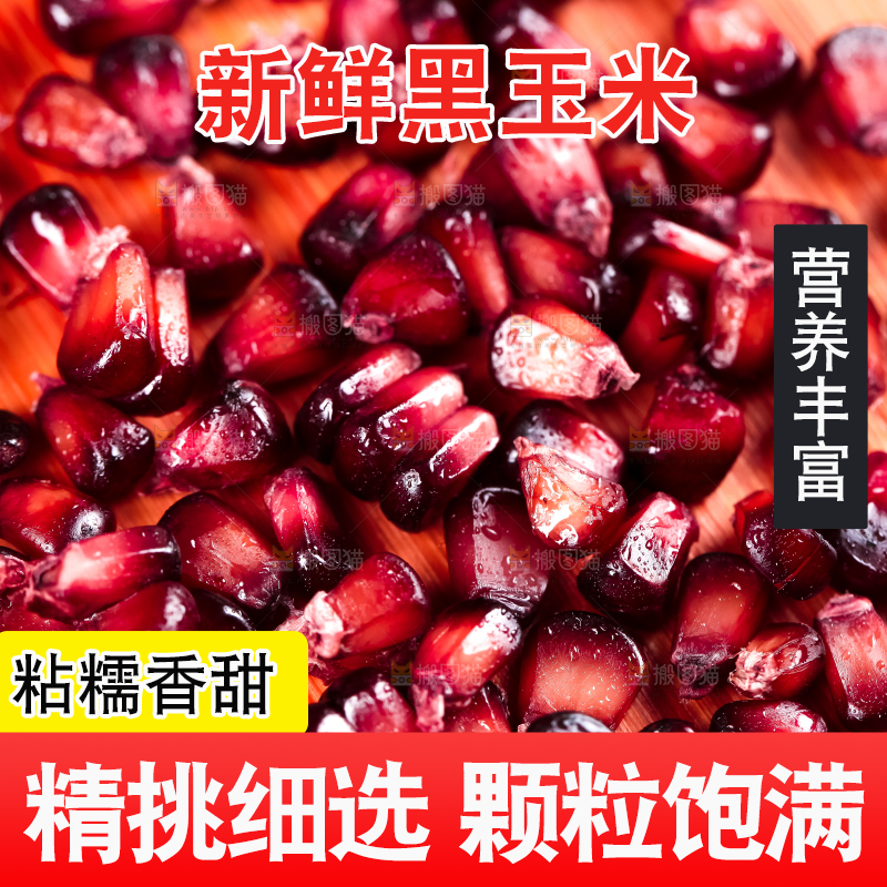 木底上堆放着剥好的玉米粒