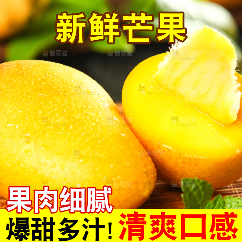 木底上放着上小台芒