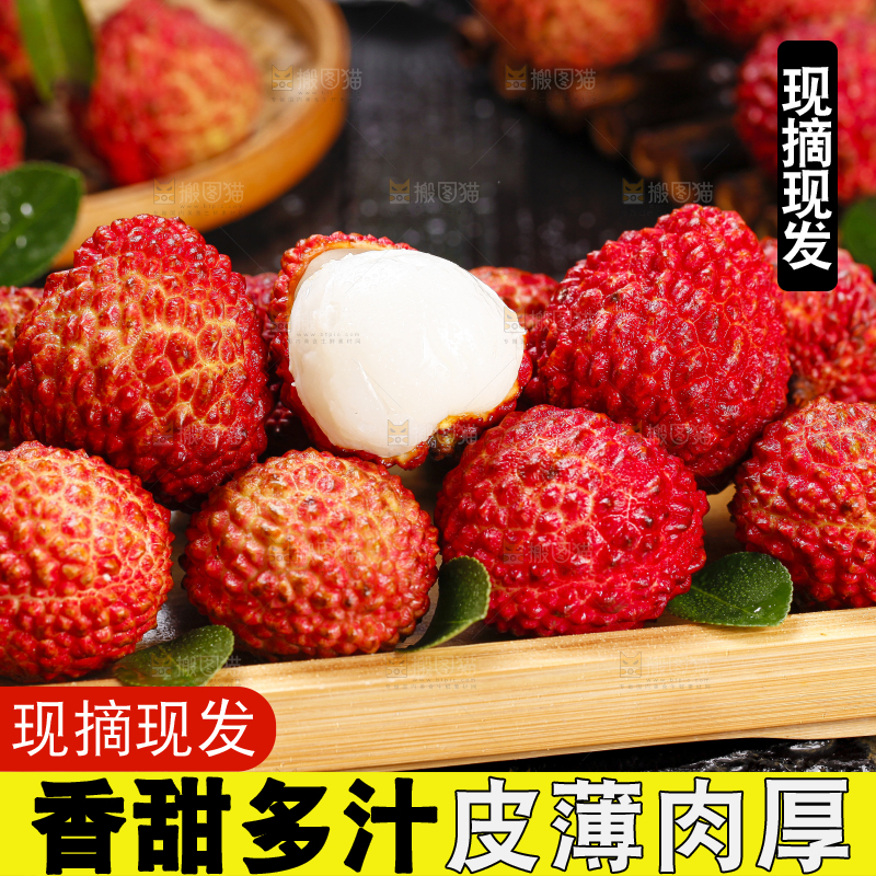 木盒子里装着火山荔枝王