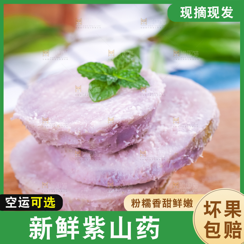 木底上放着荔浦芋头