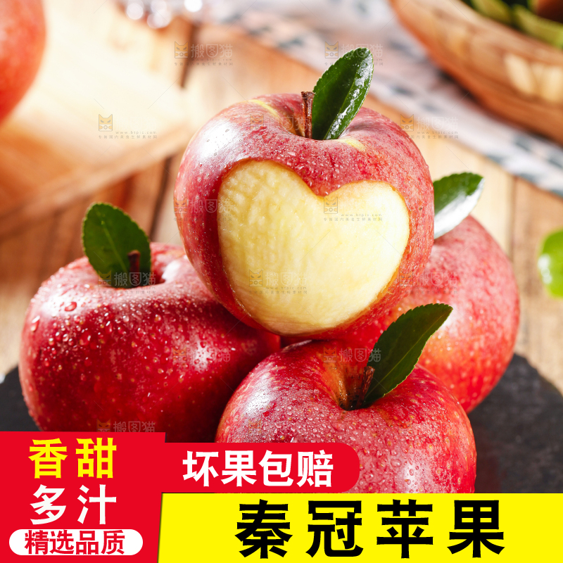 黑底上摆放着陕西秦冠苹果