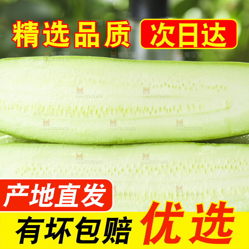 木板上摆放着新鲜西葫芦