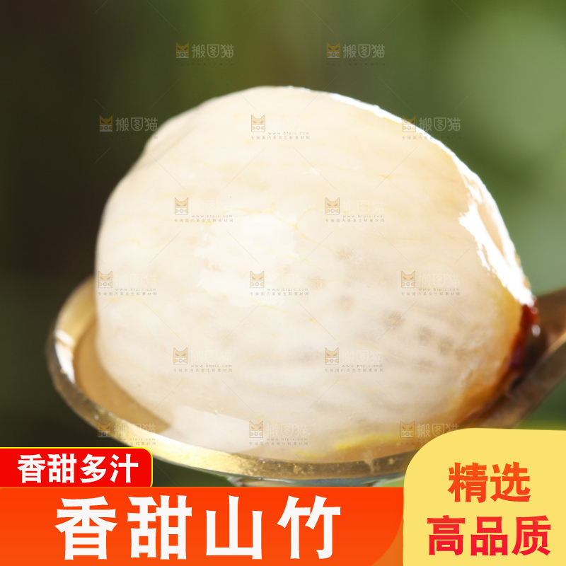 勺子上放着山竹果