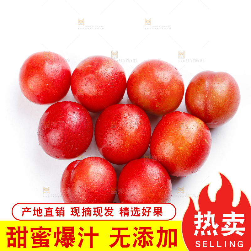 白底上放着珍珠李子