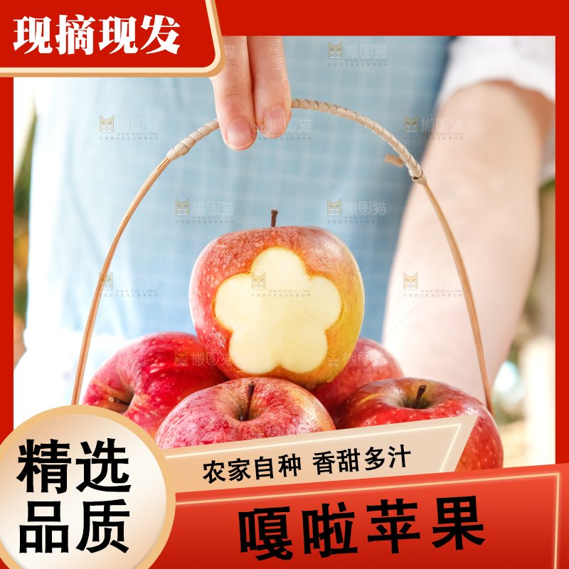 手里拿着嘎啦苹果