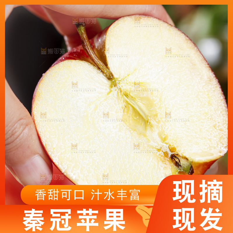 手里拿着苹果