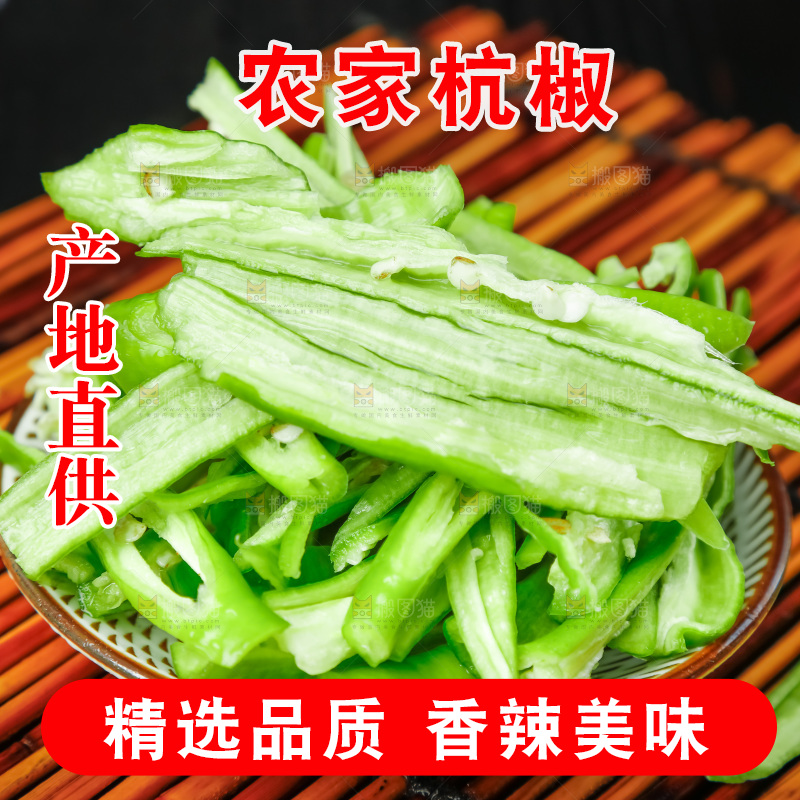 盘子里装着辣椒