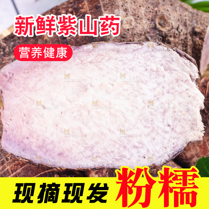 篮子里装着芋头