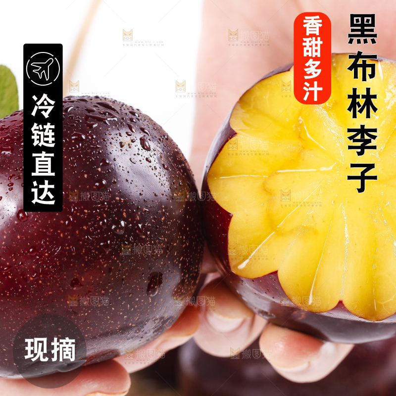 手里拿着黑布李
