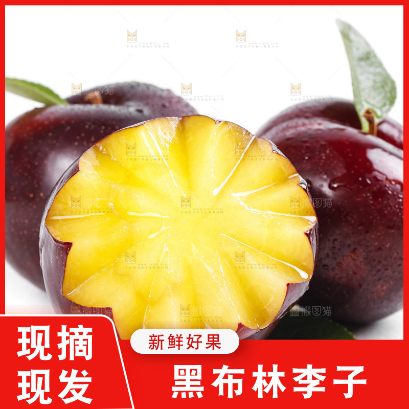 白底上放着智利黑布林李子