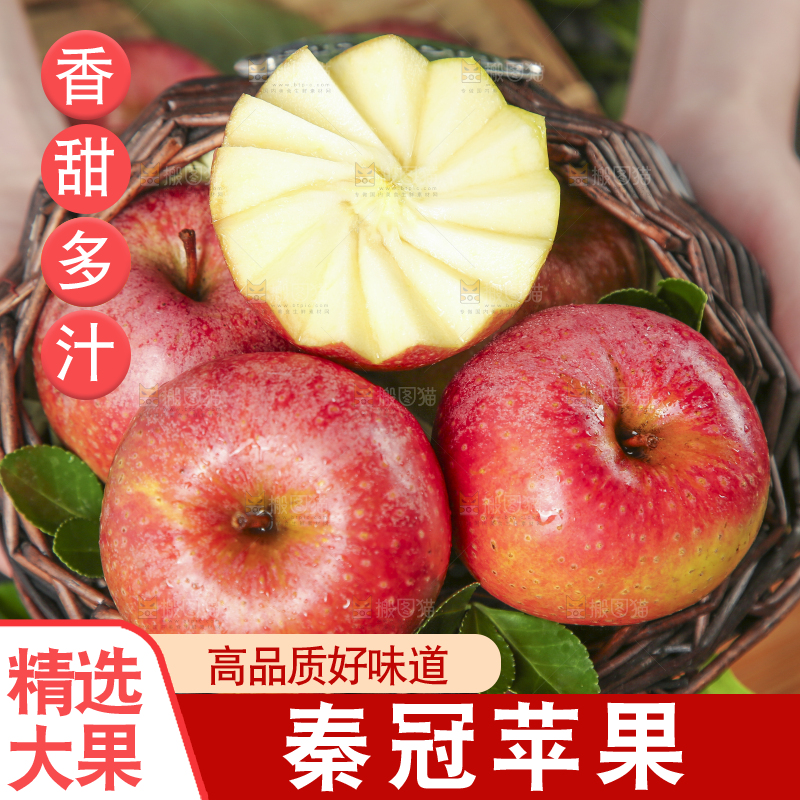手里拿着陕西秦冠苹果