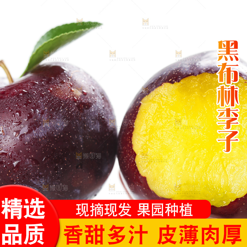 手里拿着黑布李