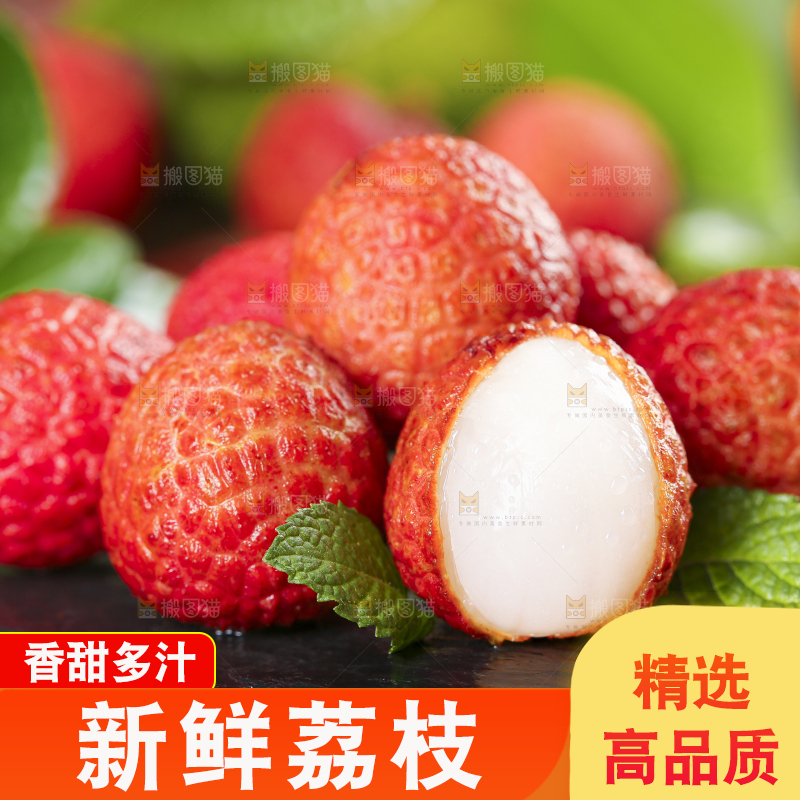黑石板上摆放着荔枝