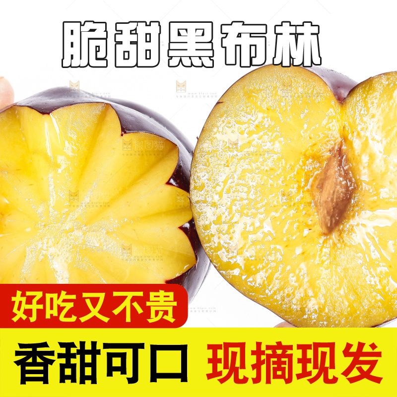 手里拿着黑布李