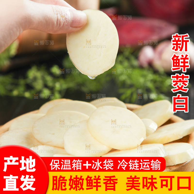 手里拿着茭瓜