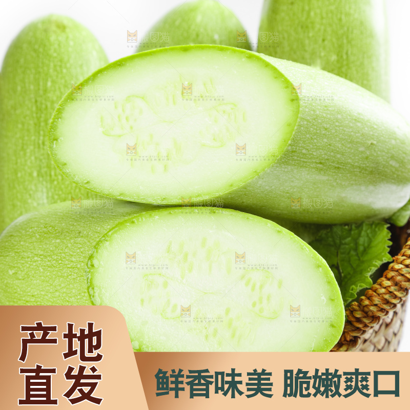 篮子在装着西葫芦瓜