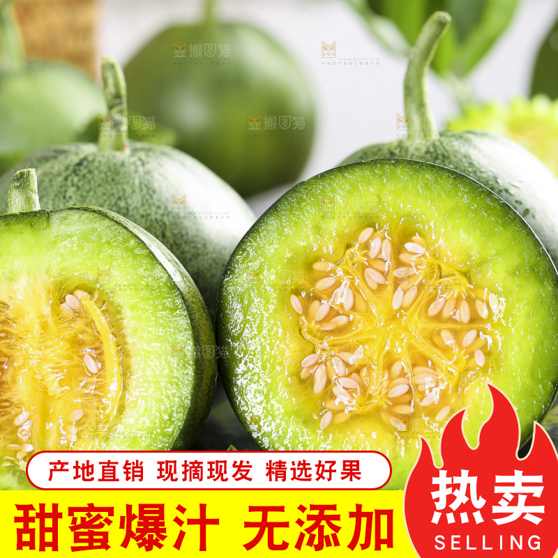黑底上放着绿宝蜜瓜