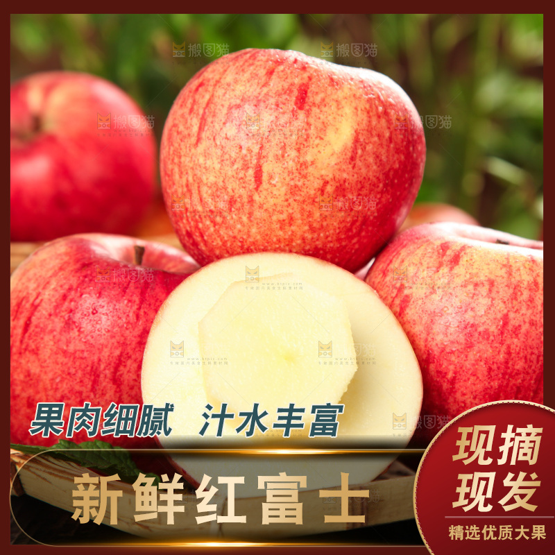木板上放着新鲜苹果