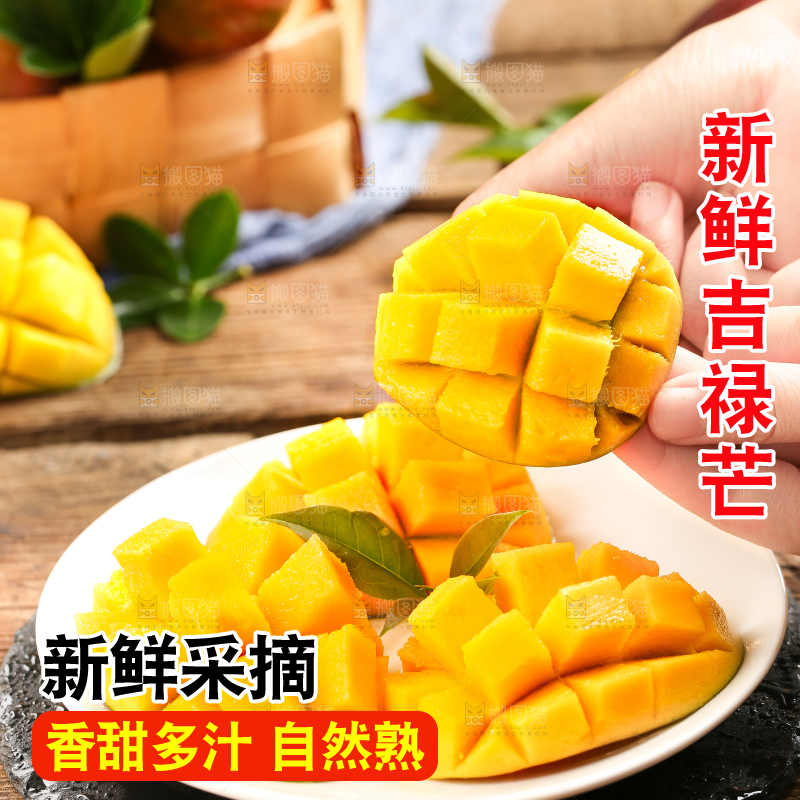 盘子里装着吉禄芒