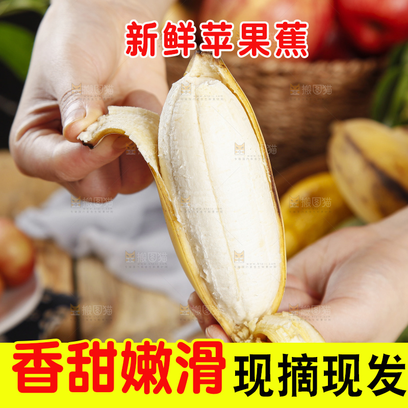 手里拿着苹果香蕉