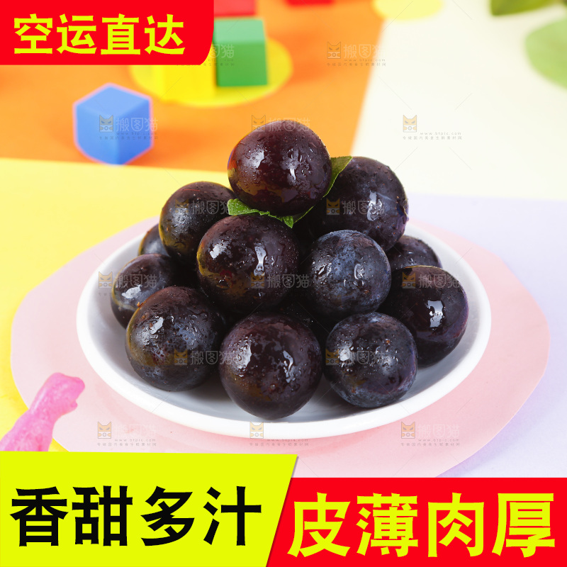 碗里装着葡萄
