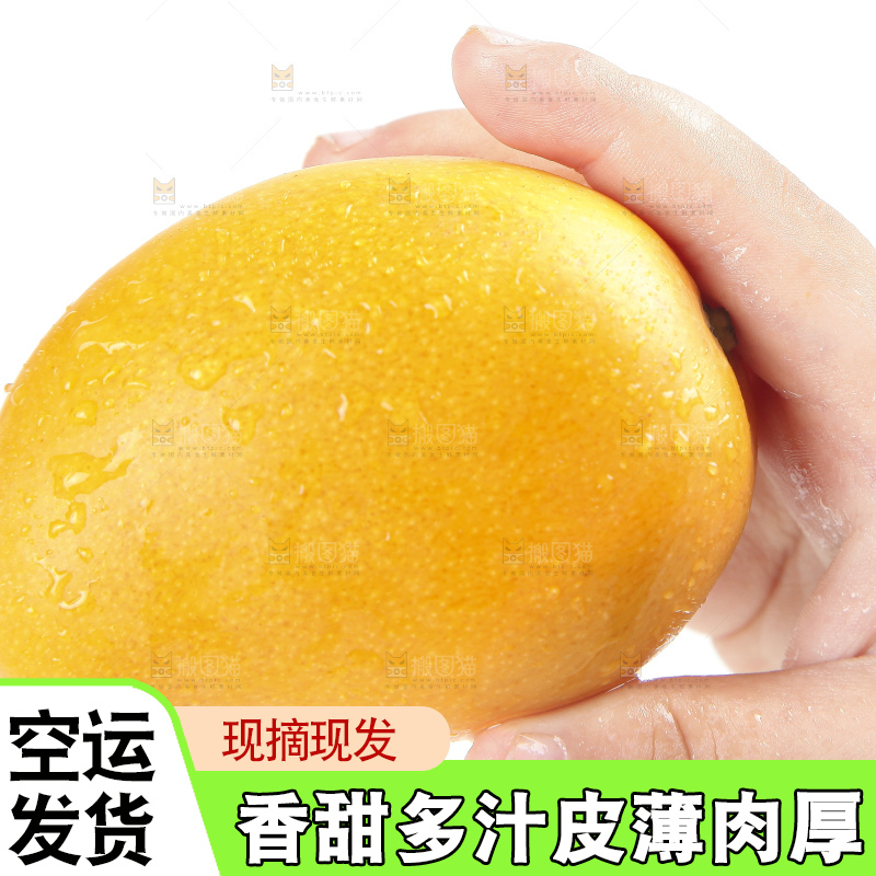 手里拿着小香芒