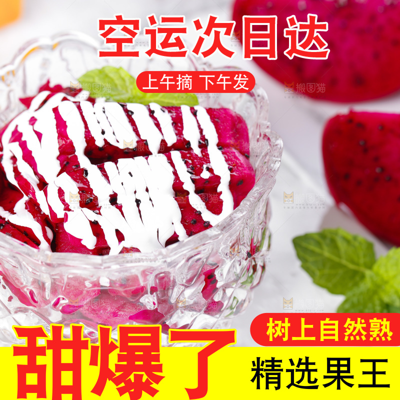 白石板上放着一碗水果沙拉