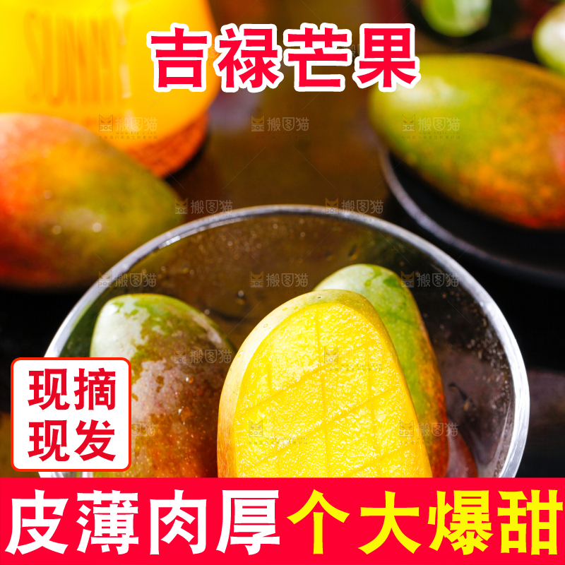 碗里装着新鲜芒果