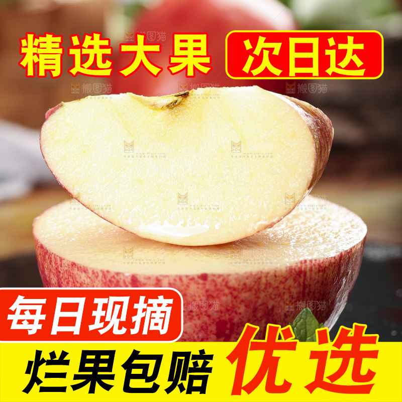 深底上放着苹果果肉
