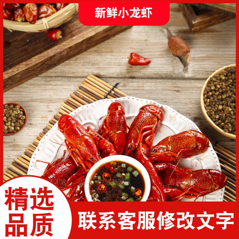 盘里摆放着蒸小龙虾