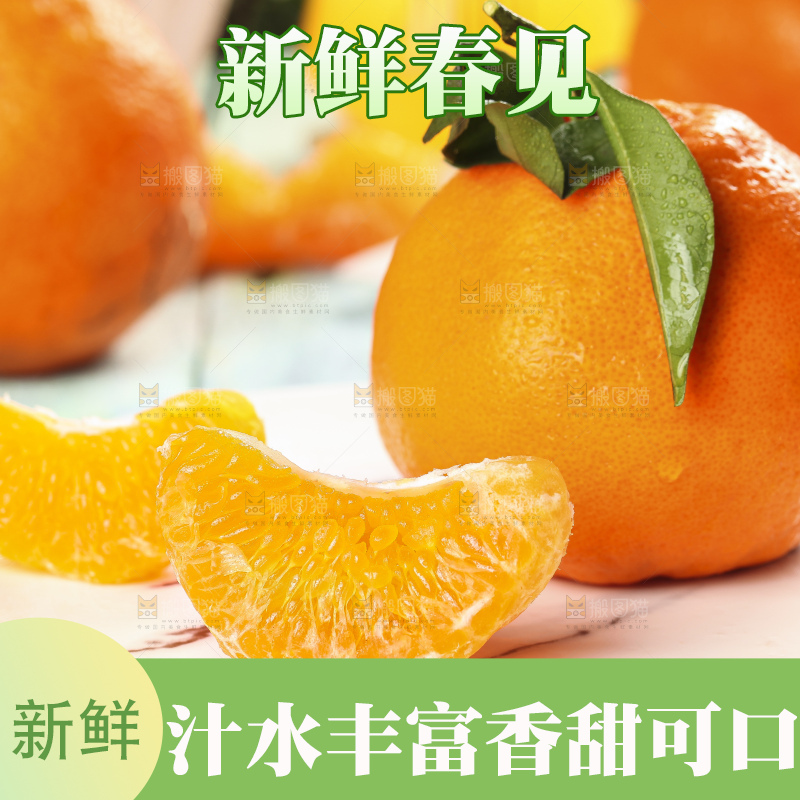 盘子里装着耙耙柑