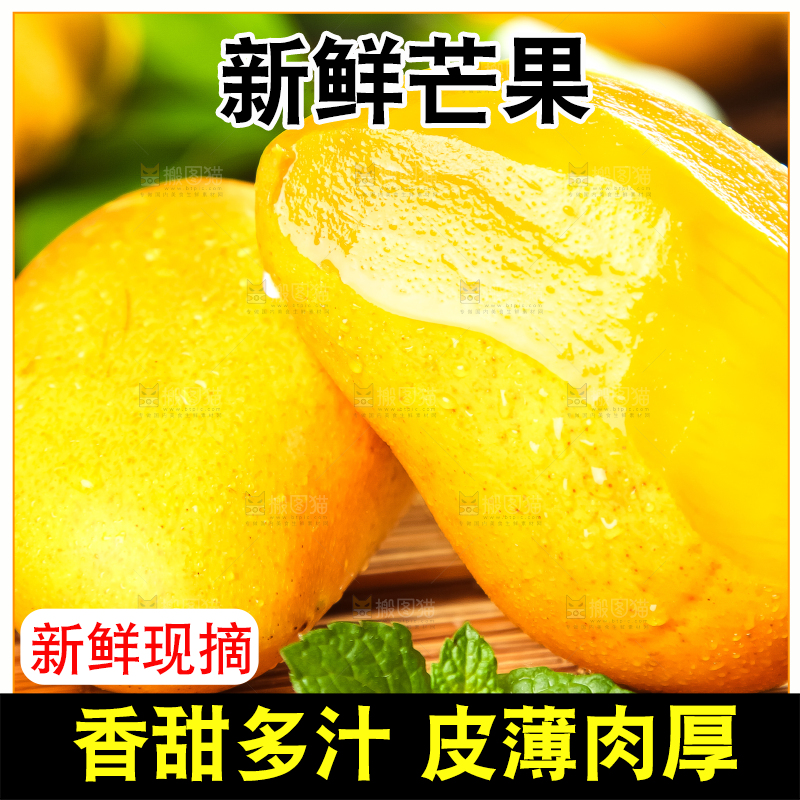 木底上放着上小台芒