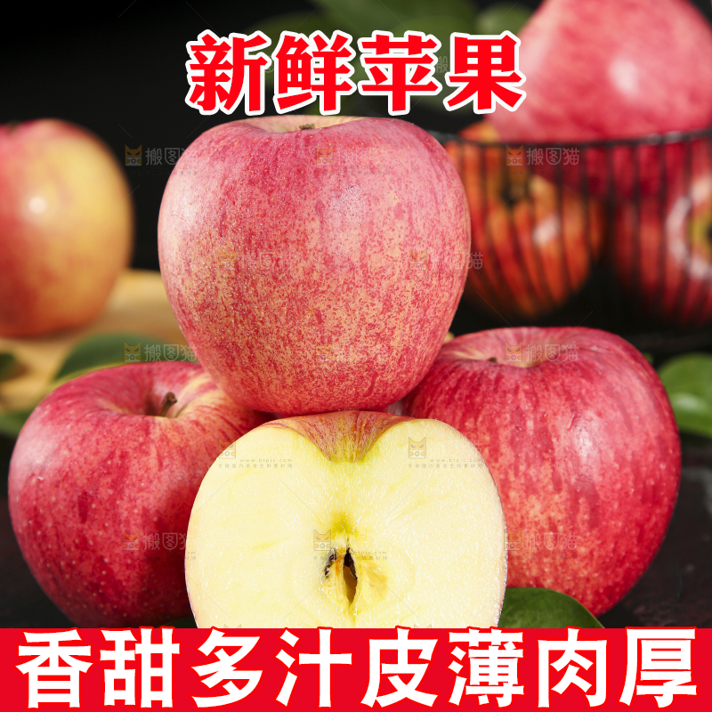 黑石板上放着山东红富士苹果