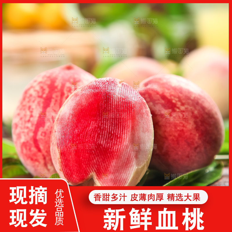 木板上放着新鲜桃子