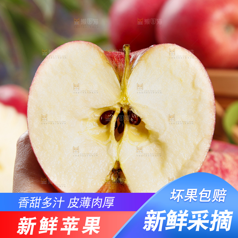 黑石板上放着洛川红富士苹果