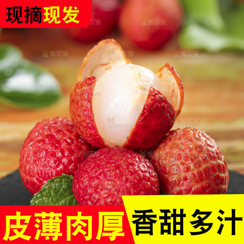 黑石板上摆放着荔枝