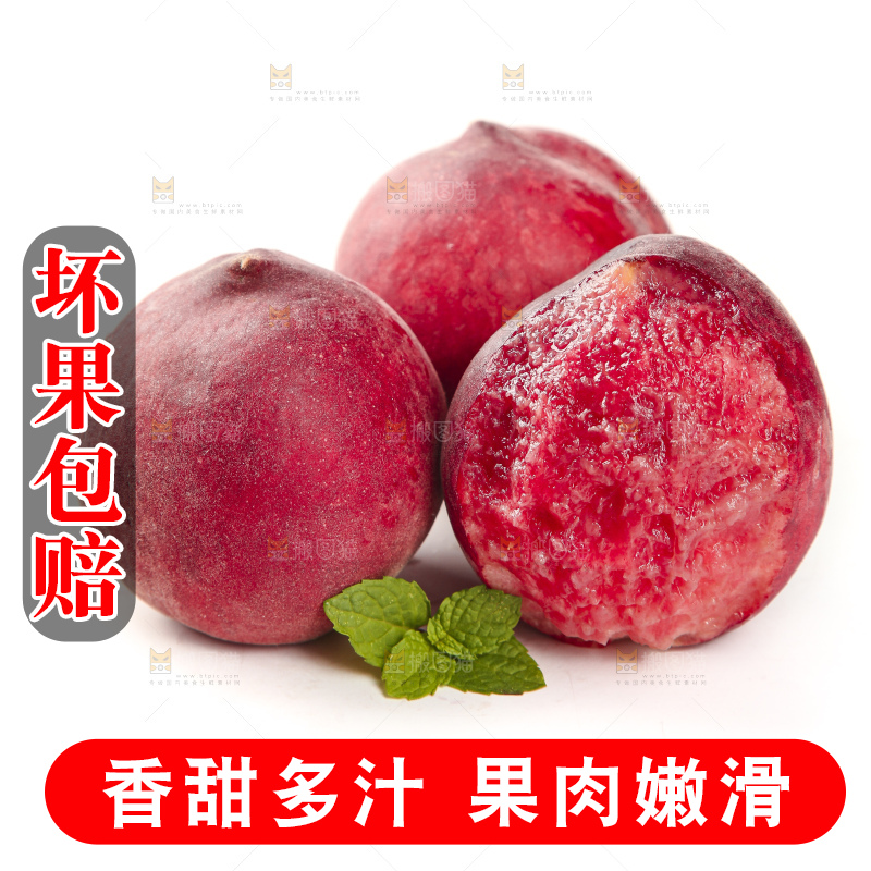 白底上摆放着胭脂红