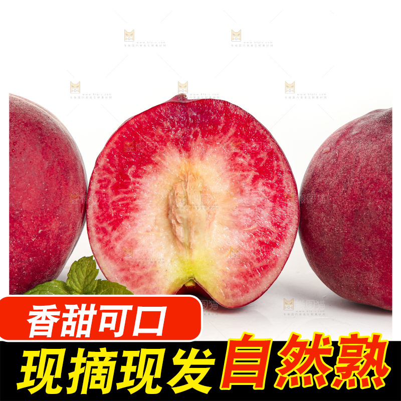 白底上摆放着胭脂红桃子