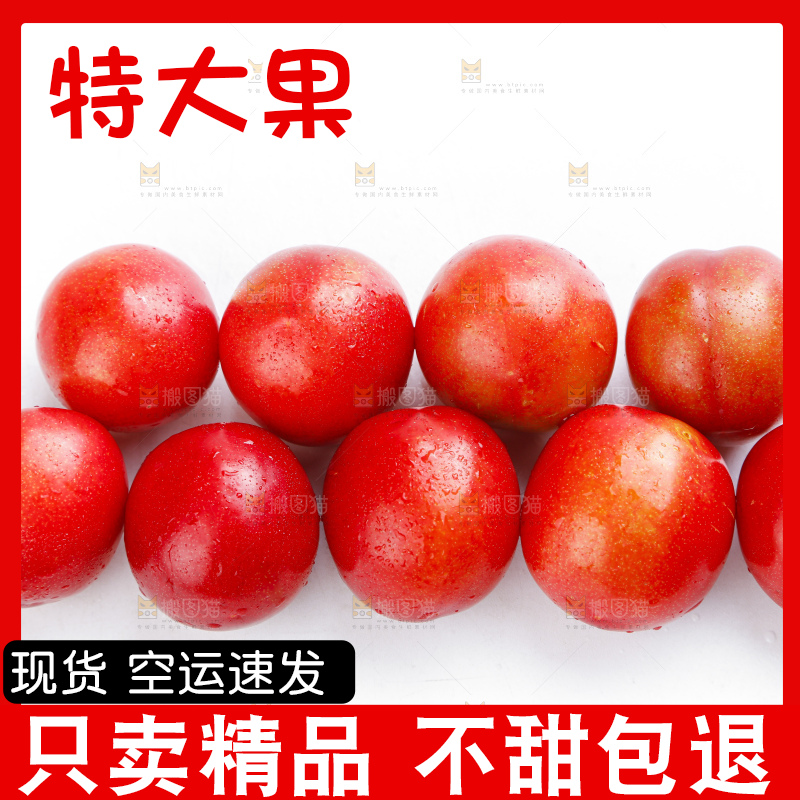 白底上放着珍珠李子