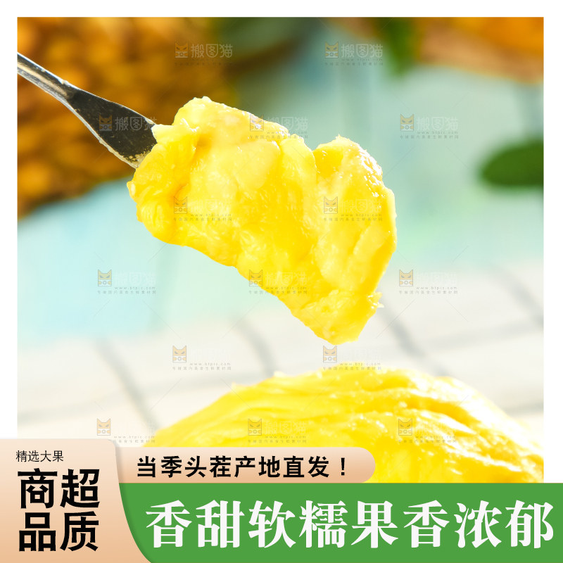 格子底上摆放着金枕头榴莲
