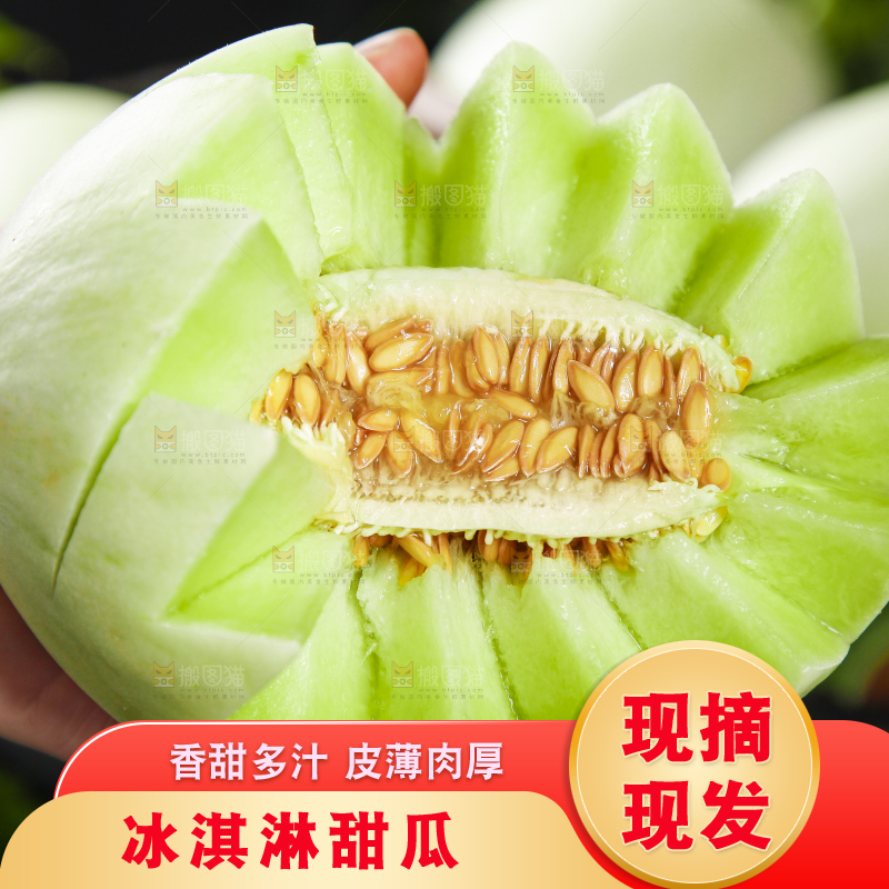 手里拿着玉菇香瓜
