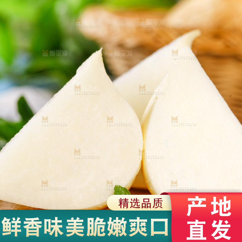 木底上摆放着广西凉薯