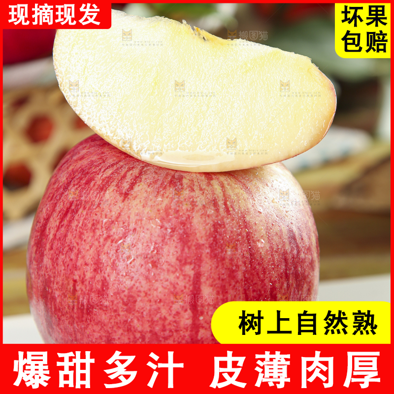 石板上摆放着陕西红富士苹果