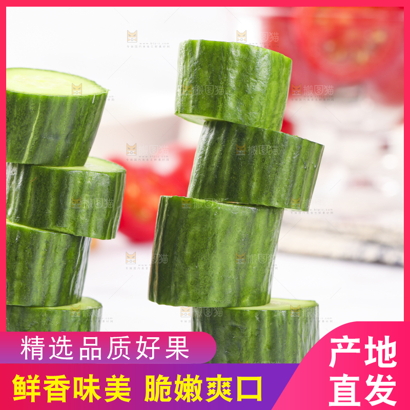 白底上放着切段的小黄瓜