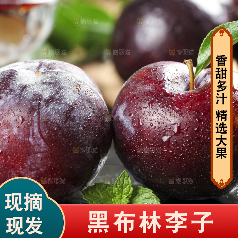 黑底上放着黑李子